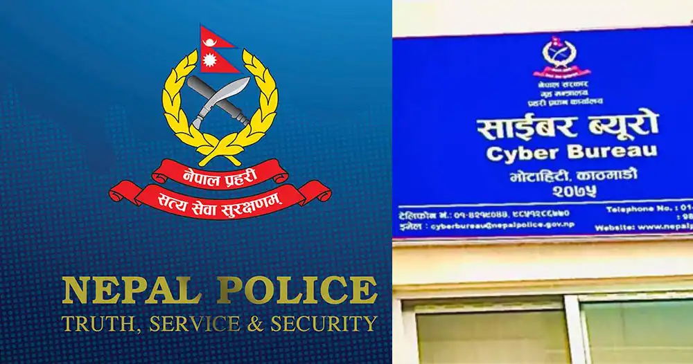 केवाइसी अद्यावधिकका नाममा ठगी गर्ने चार जना पक्राउ
