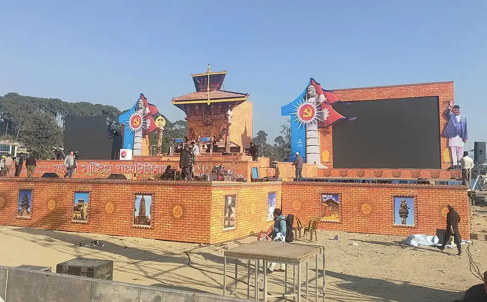 यी हुने एमालेको सचिवालयले मनोनित गरेका १०८ महाधिवेशन प्रतिनिधि